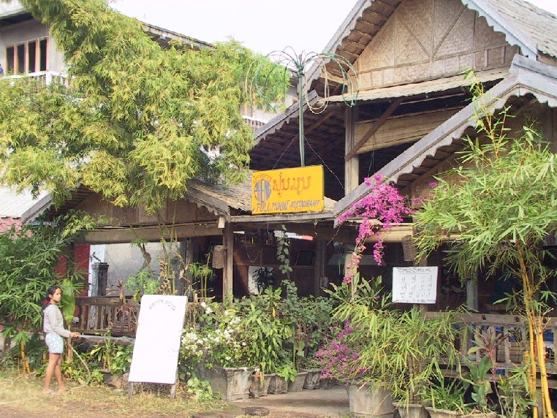 385.restaurant