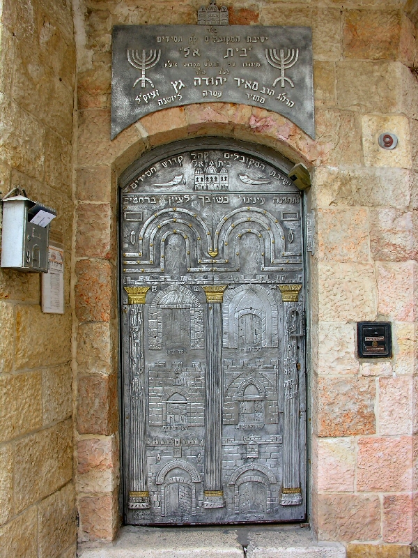 1077.door
